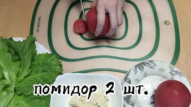 Быстрая и вкусная закуска " СЕНЬОР-ПОМИДОР"! смотреть онлайн
