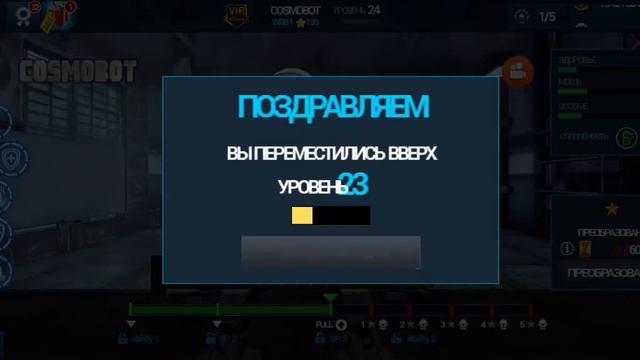 Победа над Зевсом! живая сталь 1 часть смотреть онлайн
