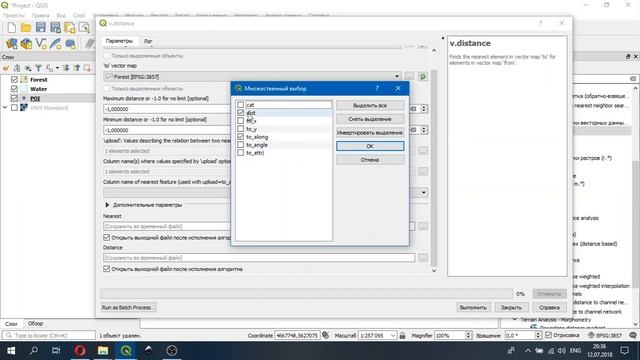 QGIS 3 - № 54. Поиск ближайшего объекта на карте. смотреть онлайн