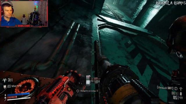 ПРОХОЖДЕНИЕ - Necromunda: Hired Gun #8 - Стырить Контейнер? Легко! смотреть онлайн