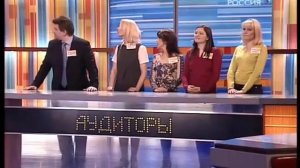 Сто к одному (14.06.2009)