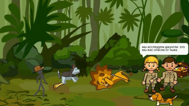 Крушение воздушного шара Финал смотреть онлайн