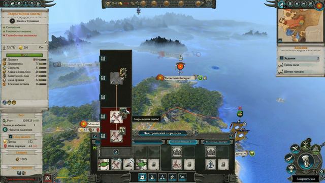 Total War: Warhammer 2 - 02 – серия – «Не ну а чего они тут ходють?» смотреть онлайн