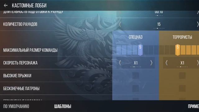 если ты не знал как включать кастомное лобби тогда смотри видос😈😈😈 смотреть онлайн