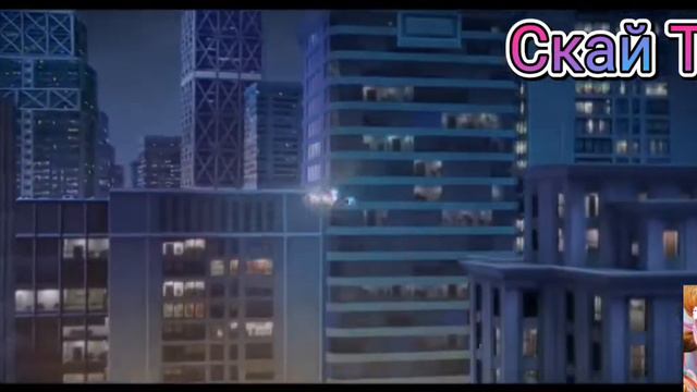 Клип Скай -Все думают что я милая смотреть онлайн