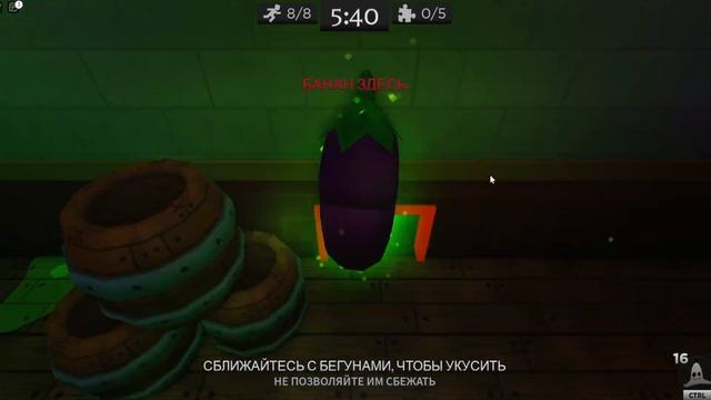 САМЫЙ ГОЛОДНЫЙ И ОПАСНЫЙ БАНАН!! БАКЛАЖАН! / Banana Eats / Roblox смотреть онлайн