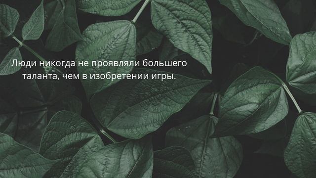 Цитаты от великих философов. Джордж Беркли смотреть онлайн