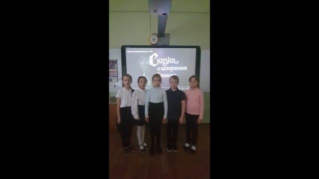 Учащиеся 3М класса о фильме "Сказка о потерянном времени" смотреть онлайн
