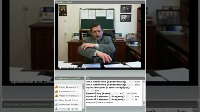 Смысл Работы с Партнёром смотреть онлайн