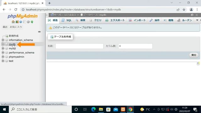 Windows/XAMPP/phpMyAdminでSQLを実行しよう （SQL入門コースサポート） смотреть онлайн