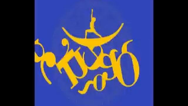 Carlos Cabezas - Mangala Charan Mantra смотреть онлайн