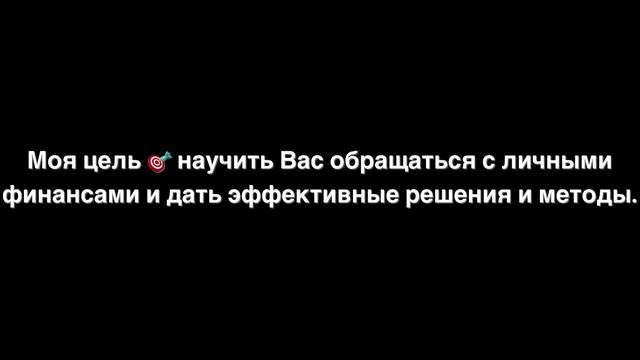 ИНВЕСТРЕШЕНИЕ - ЭТО ИВЕСТИРОВАНИЕ В СВОЁ БУДУЩЕЕ И НОВЫЕ ТЕХНОЛОГИИ смотреть онлайн