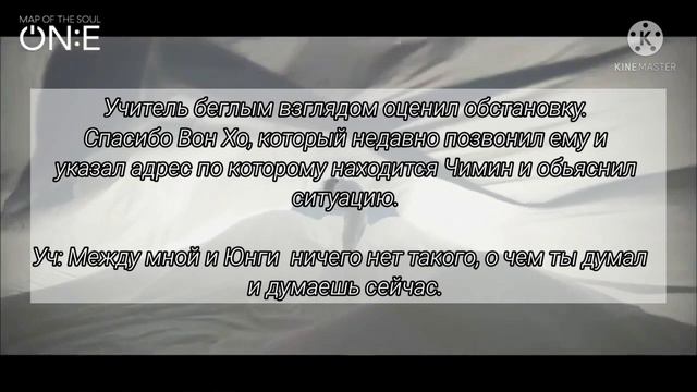 Омегаверс  Фанфик  Юнмины _ Телохранитель_ 25  заключительная часть . 