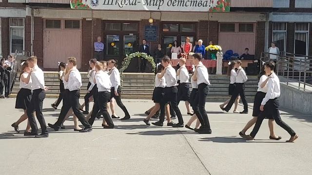 Вальс звездный час 2018 смотреть онлайн