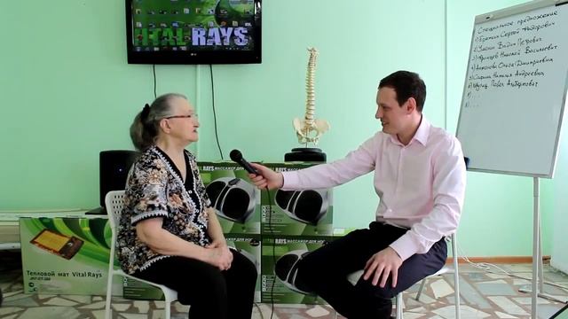 Отзыв Vital Rays Николаева Л Н ножной массажер Стелс смотреть онлайн