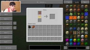 ПЕРЕРАБОТКА ГНИЛОЙ ПЛОТИ - Minecraft (Обзор Мода)