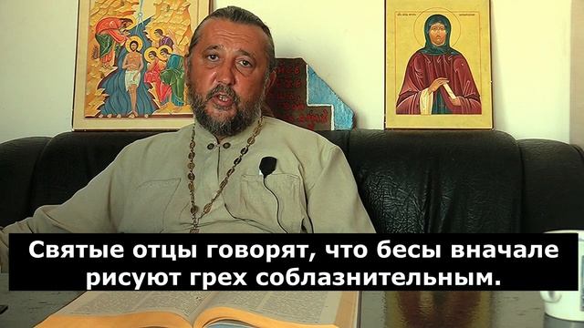 БОЮСЬ ПОПАСТЬ В АД. Сорвался в рукоблудие. Священник Игорь Сильченков. смотреть онлайн