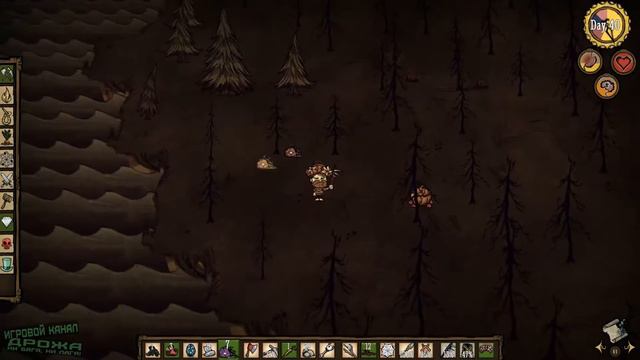 Don't Starve [Woodie] #85 (Запах жареных пауков) [FullHD] смотреть онлайн