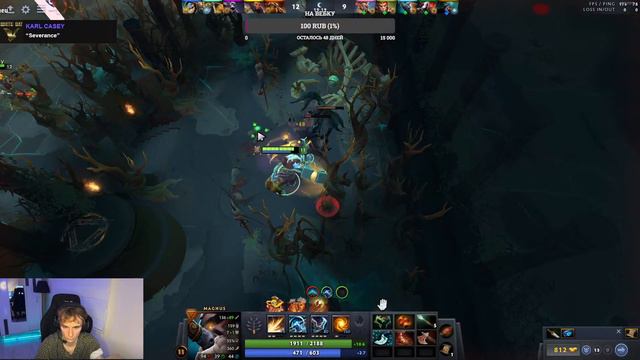 ТУРНИР ПО ДОТЕ 2 (РОСАТОМ СПОНСИРУЕТ) ЗАДЕРЖКА 2 МИН смотреть онлайн