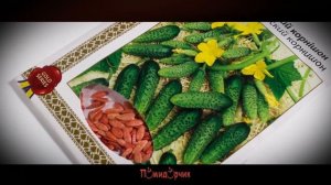 Семена Огурец Парижский корнишон GOLD - Помидорчик