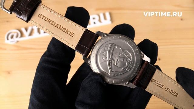Часы ШТУРМАНСКИЕ ГАГАРИН 2609-3717129 - Viptime.ru смотреть онлайн