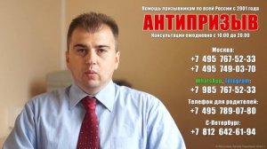 Если призывник живет в другом городе? (постановка на учет)