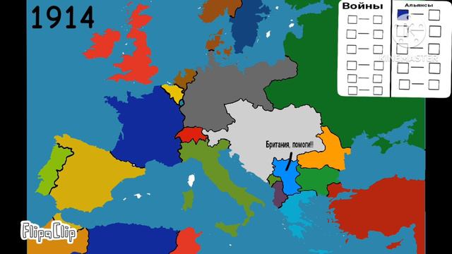 Альтернативная первая мировая:затишье перед бурей смотреть онлайн