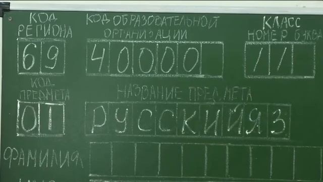 ЕГЭ Общая информация смотреть онлайн