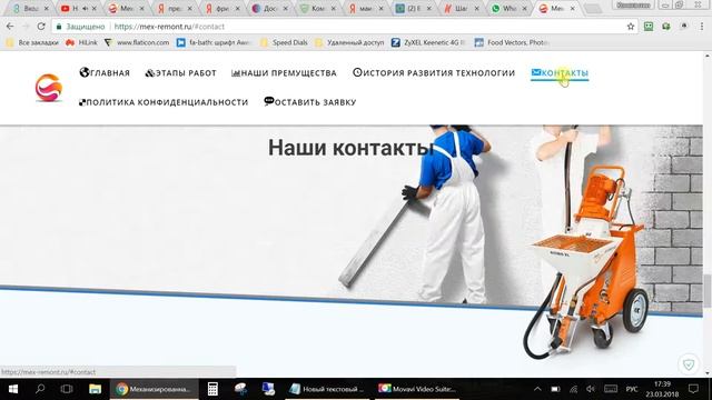 Машинная штукатурка не требует шпаклевания, заливка полов