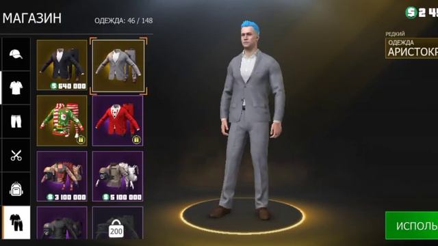 обзор моего аккаунта в гко гранд криминал онлайн? смотреть онлайн