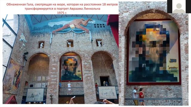Онлайн-экскурсия на диване «Театр-музей Сальвадора Дали» на Sputnik8.com смотреть онлайн