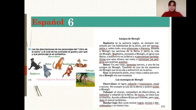 Тема 55. Mi personaje de cine favorito смотреть онлайн