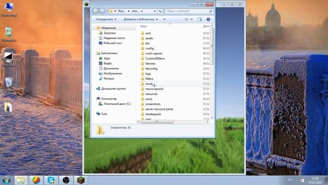 Как Устонавливать Моды На Майнкрафт 1 7 10 смотреть онлайн