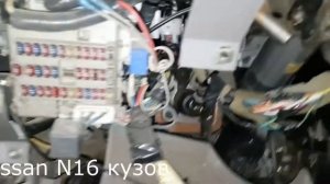 Реле поворотника Ниссан N16 кузов
