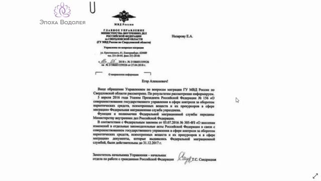 О Гражданстве Правовой ЛикБез № 1 смотреть онлайн