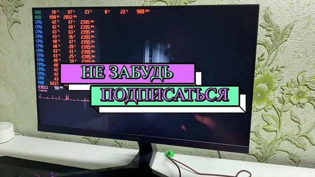 ТЕСТЫ В ИГРАХ gtx 550 ti/НА ЧТО СПОСОБНА GTX 550 TI В 2022 ГОДУ/СТОИТ ЛИ ПОКУПАТЬ В 2022 ГОДУ/2ЧАСТ