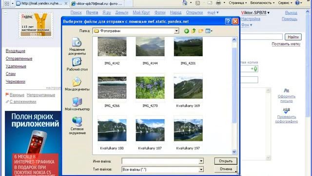 14 Прикрепление файлов к письму смотреть онлайн