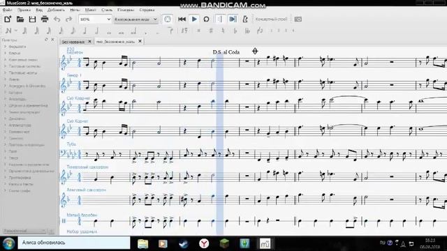 мне бесконечно жаль [ ноты от Top Kek] смотреть онлайн