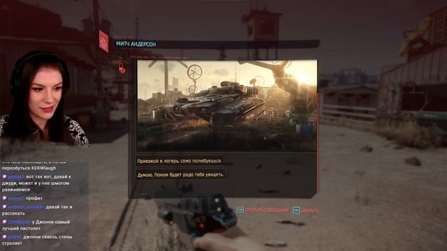 Cyberpunk 2077 (День 9) Задания Керри, Джуди, Ривера и Панам смотреть онлайн