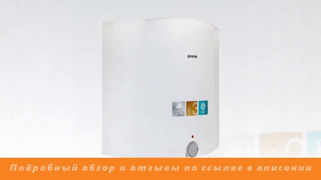 Водонагреватель Gorenje GT 15 O/V6 - Обзор смотреть онлайн