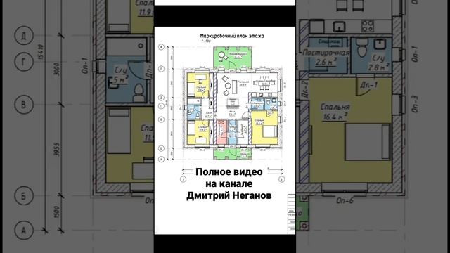 Проект дома.Детские спальни всегда делаем одинаковых размеров #проектдома смотреть онлайн
