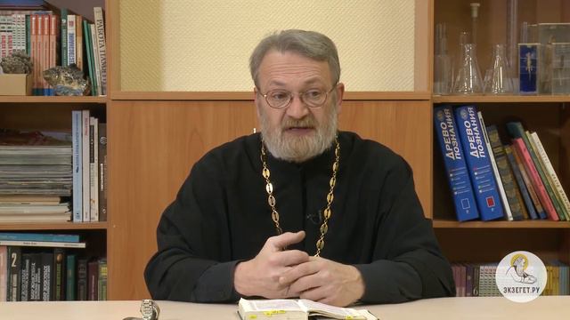 Евангелие от Марка. Глава 5. Священник Антоний Лакирев. Новый Завет смотреть онлайн