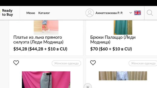 Ассортимент #ЛедиМодница #ЙошкарОла смотреть онлайн