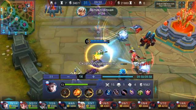 ТОП героев для поднятия рейтинга в соло Mobile Legends: Bang Bang смотреть онлайн
