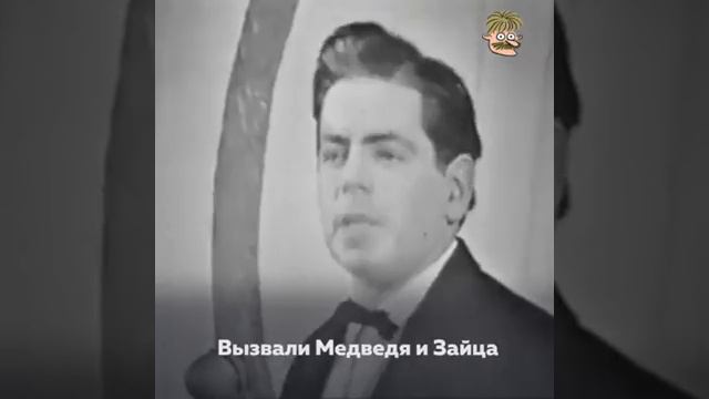 Аркадий Райкин - Басня смотреть онлайн
