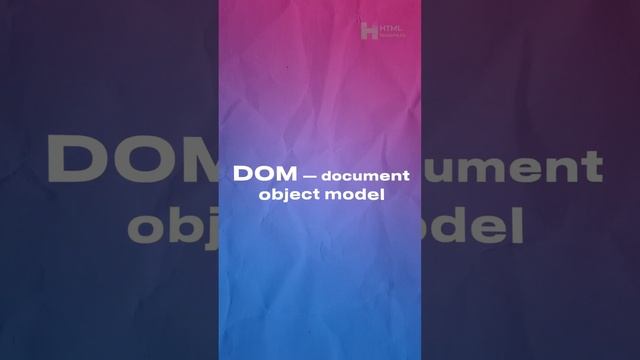 React за 60 секунд! смотреть онлайн