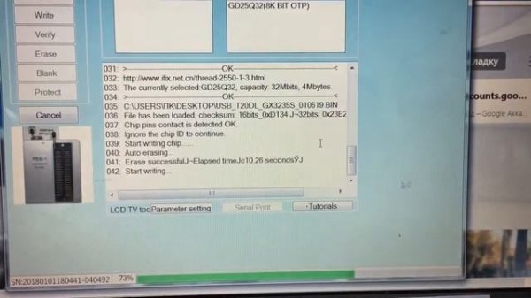 ремонт TV приставки Selenga T20DI (Прошивка)