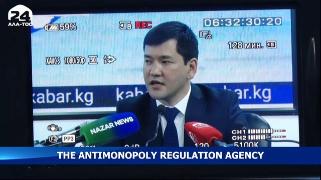 The antimonopoly regulation agency смотреть онлайн