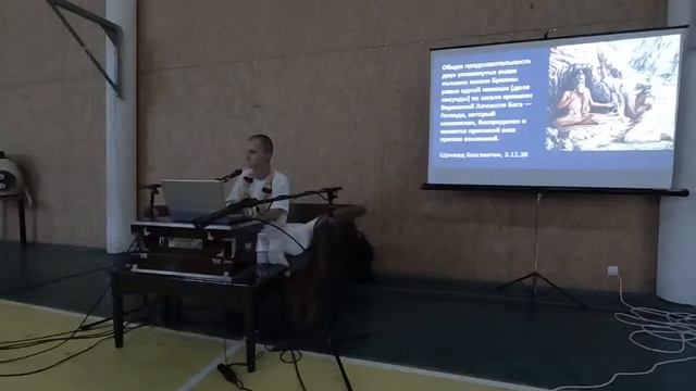 Ведический взгляд на природу времени. Лекция 4 (19.09.2021) смотреть онлайн