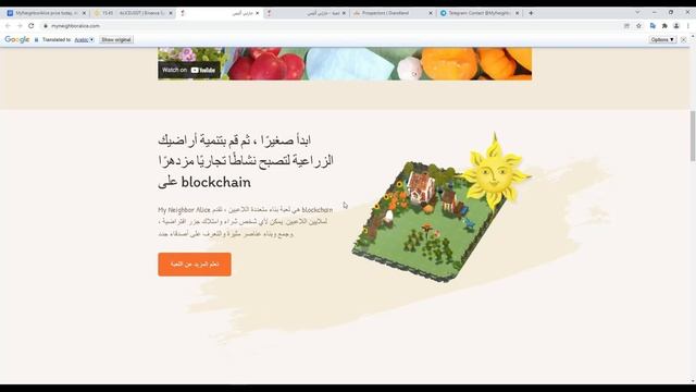 My Neighbor Alice, the charming farm and builder game! смотреть онлайн